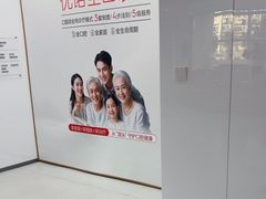-优诺口腔(华东总院)