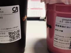 -gleeglee乐溢亦茶(合生汇店)
