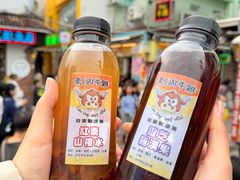 -老day牛杂(官也街总店)