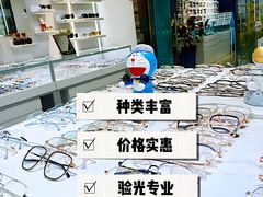 -潘多拉眼镜·蔡司依视路明月(潘家园店)