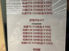 -MJstyle(金虹桥店)