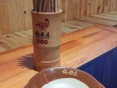 -锅来乐地锅鸡(安亭店)