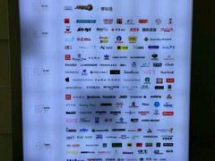 -远洋未来广场(育慧北路店)