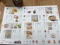 -苏小柳点心·手作小笼包(新街口分院店)