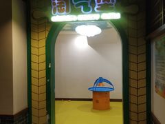-圣和汤泉•汗蒸温泉自助