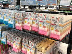-永旺梦乐城国际商城(北清路店)