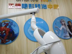 -爱牙联合口腔(门诊报销 海云庵店)