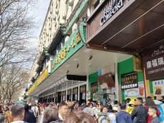 -牛街洪记小吃店(牛街店)