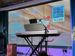 -同仁四季椰子鸡(福田东园总店)