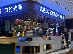 -勇利赵家烤肉坊(纬二街店)