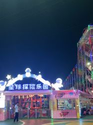 点击看大图 -哆哆咪娅星球乐园(东方国际商业广场店)