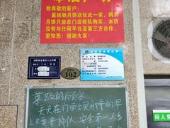 -巢娭毑月饼店(洞井路店)