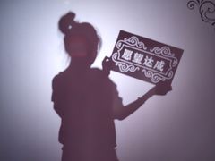 -福州奇幻解压馆(东泰禾旗舰店)
