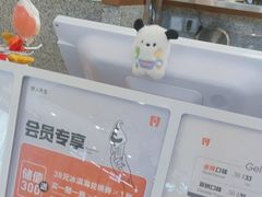 -野人先生Gelato(上海长宁龙之梦店)