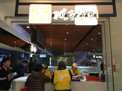 -N多寿司(金水区印象汇店)