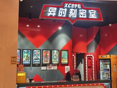-Xcape异时刻密室逃脱魔法互动(瑞虹天地太阳宫店)