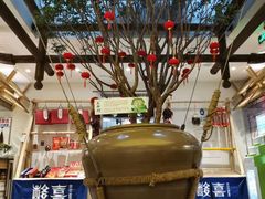 -酸喜·三度酸·贵州味