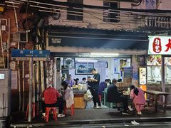 -海幢瑞芳饮食店