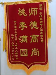 -颐健堂健康管理中心(宝龙店)