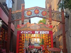 -北京前门大栅栏