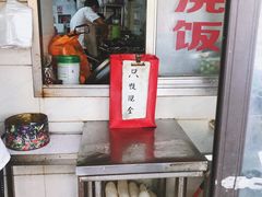 -阿婆油墩子(五里桥路188弄小区店)