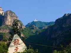 -狼牙山风景区