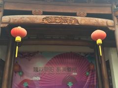-黎阳老街