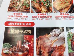 -阿木龙虾·烧烤涮肉羊蝎子(栖山路店)