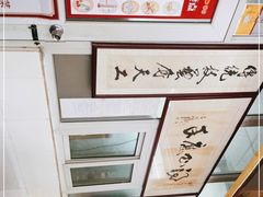 -得心斋(文华北路店)