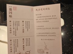 -捞王猪肚鸡火锅(财富中心店)