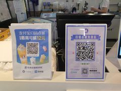-一只酸奶牛(来福士店)