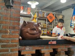 -大胡子古法瓦缸烧烤(亚泰北街店)