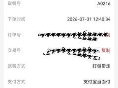 -肯德基(凯德国贸店)