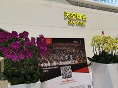-广州白云国际机场-T2航站楼