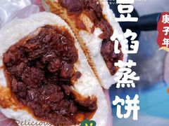 -小闺女儿肉龙(西湖道店)