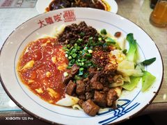 -大嘻咹biangbiang面(历史博物馆店)