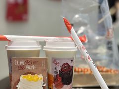 -炖物24章·顺时轻养茶(黄龙店)