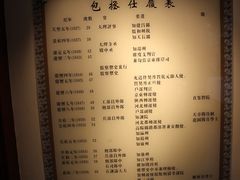 -包公祠