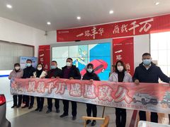 -烟台东联一汽丰田4S店(福山区店)