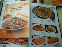 android_upload_pic-彝仁农家