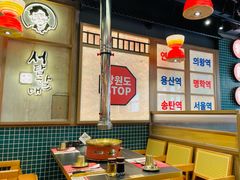 -西塔老太太泥炉烤肉(双井店)