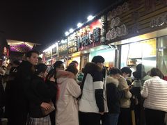 -曹县名吃香酥鸡蛋火烧(芙蓉街店)
