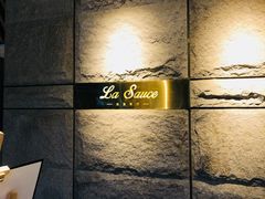 -La Sauce法意餐厅