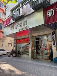 -线索名剪接发造型