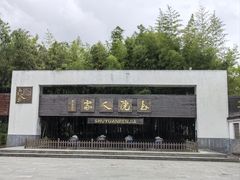 -书院人家(临港店)