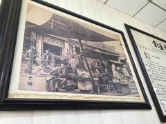 -津门永胜包子铺(哈尔滨道总店)