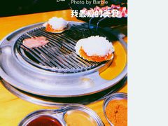 -伊茉家的烤肉店(勒泰中心店)