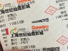 -西贝莜面村(上海百联西郊店)