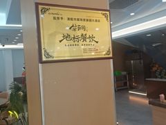 -紫藤园·天目湖大鱼头(南山竹海店)