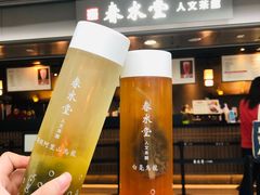 -春水堂人文茶馆(西九龙站店)